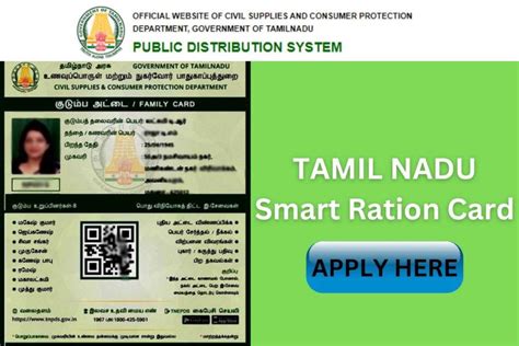 smart card applying online|online ration card apply.